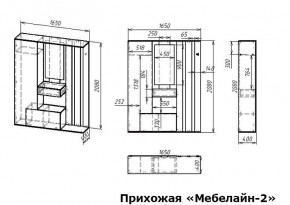 Стенка для прихожей Мебелайн-2 в Каменске-Уральском - kamensk-uralskiy.mebel24.online | фото 3