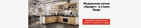 Стенка Ливорно орех в Каменске-Уральском - kamensk-uralskiy.mebel24.online | фото 3