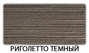 Стол-бабочка Бриз пластик  Аламбра в Каменске-Уральском - kamensk-uralskiy.mebel24.online | фото 18