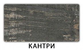 Стол-бабочка Бриз пластик Кантри в Каменске-Уральском - kamensk-uralskiy.mebel24.online | фото 10