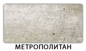 Стол-бабочка Бриз пластик Кантри в Каменске-Уральском - kamensk-uralskiy.mebel24.online | фото 12