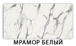 Стол-бабочка Бриз пластик Кантри в Каменске-Уральском - kamensk-uralskiy.mebel24.online | фото 14