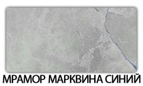 Стол-бабочка Бриз пластик Кантри в Каменске-Уральском - kamensk-uralskiy.mebel24.online | фото 16