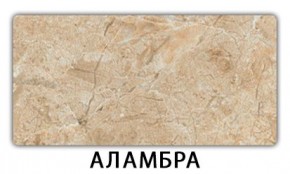Стол-бабочка Бриз пластик Кантри в Каменске-Уральском - kamensk-uralskiy.mebel24.online | фото 5