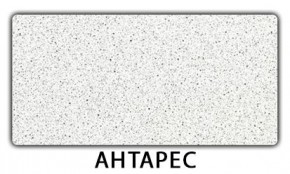 Стол-бабочка Бриз пластик Кастилло темный в Каменске-Уральском - kamensk-uralskiy.mebel24.online | фото 6