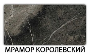 Стол-бабочка Бриз пластик Метрополитан в Каменске-Уральском - kamensk-uralskiy.mebel24.online | фото 15