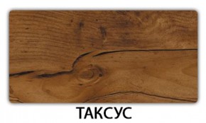 Стол-бабочка Бриз пластик Травертин римский в Каменске-Уральском - kamensk-uralskiy.mebel24.online | фото 20
