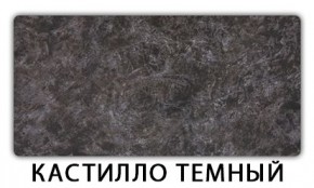 Стол-бабочка Паук пластик травертин Калакатта в Каменске-Уральском - kamensk-uralskiy.mebel24.online | фото 10