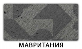 Стол-бабочка Паук пластик травертин Калакатта в Каменске-Уральском - kamensk-uralskiy.mebel24.online | фото 11