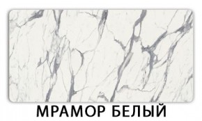 Стол-бабочка Паук пластик травертин Калакатта в Каменске-Уральском - kamensk-uralskiy.mebel24.online | фото 14