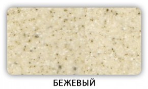 Стол Бриз камень черный Белый в Каменске-Уральском - kamensk-uralskiy.mebel24.online | фото 2