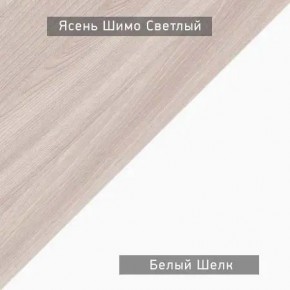 Стол компьютерный Котофей в Каменске-Уральском - kamensk-uralskiy.mebel24.online | фото 6