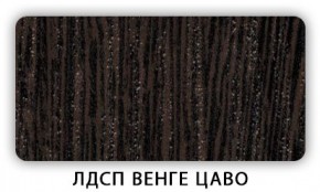 Стол кухонный Бриз лдсп ЛДСП Донской орех в Каменске-Уральском - kamensk-uralskiy.mebel24.online | фото 2