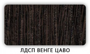 Стол кухонный Бриз лдсп ЛДСП Дуб Сонома в Каменске-Уральском - kamensk-uralskiy.mebel24.online | фото 2