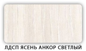 Стол обеденный раздвижной Трилогия лдсп ЛДСП Дуб Сонома в Каменске-Уральском - kamensk-uralskiy.mebel24.online | фото 7