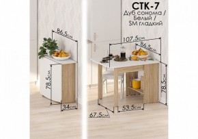 Стол обеденный СтК7 в Каменске-Уральском - kamensk-uralskiy.mebel24.online | фото 2