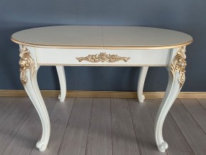 Стол овальный раскладной Розалия (гладкая столешница) 1200(1600)*800 в Каменске-Уральском - kamensk-uralskiy.mebel24.online | фото