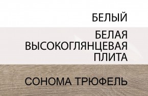 Стол письменный /TYP 80, LINATE ,цвет белый/сонома трюфель в Каменске-Уральском - kamensk-uralskiy.mebel24.online | фото 4