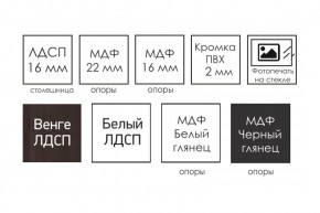 Стол раскладной "Домино " в Каменске-Уральском - kamensk-uralskiy.mebel24.online | фото 11