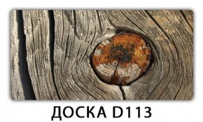 Стол раздвижной-бабочка Бриз с фотопечатью Доска D113 в Каменске-Уральском - kamensk-uralskiy.mebel24.online | фото 16