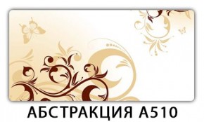 Стол раздвижной-бабочка Бриз с фотопечатью Плита Р415 в Каменске-Уральском - kamensk-uralskiy.mebel24.online | фото 21
