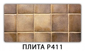 Стол раздвижной-бабочка Бриз с фотопечатью Плита Р415 в Каменске-Уральском - kamensk-uralskiy.mebel24.online | фото 8