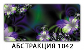 Стол раздвижной-бабочка Трилогия с фотопечатью Доска D112 в Каменске-Уральском - kamensk-uralskiy.mebel24.online | фото 21