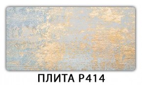Стол раздвижной-бабочка Трилогия с фотопечатью Доска D112 в Каменске-Уральском - kamensk-uralskiy.mebel24.online | фото 4