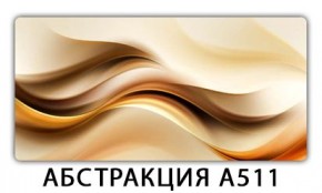 Стол раздвижной-бабочка Трилогия с фотопечатью Доска D112 в Каменске-Уральском - kamensk-uralskiy.mebel24.online | фото 5