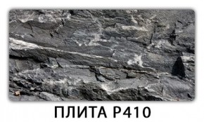 Стол раздвижной-бабочка Трилогия с фотопечатью Доска D112 в Каменске-Уральском - kamensk-uralskiy.mebel24.online | фото 7