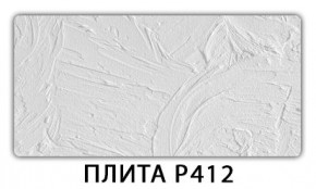 Стол раздвижной-бабочка Трилогия с фотопечатью Доска D112 в Каменске-Уральском - kamensk-uralskiy.mebel24.online | фото 9