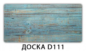 Стол раздвижной Бриз К-2 Доска D110 в Каменске-Уральском - kamensk-uralskiy.mebel24.online | фото 11