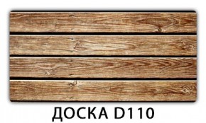 Стол раздвижной Бриз К-2 Доска D113 в Каменске-Уральском - kamensk-uralskiy.mebel24.online | фото 10