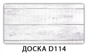 Стол раздвижной Бриз кофе Доска D110 в Каменске-Уральском - kamensk-uralskiy.mebel24.online | фото 10