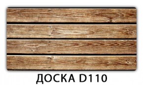 Стол раздвижной Бриз кофе Доска D110 в Каменске-Уральском - kamensk-uralskiy.mebel24.online | фото 6