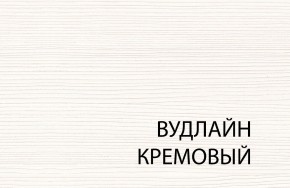 Стол раздвижной (II) , OLIVIA, цвет вудлайн крем в Каменске-Уральском - kamensk-uralskiy.mebel24.online | фото