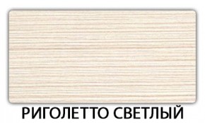 Стол раздвижной Паук пластик Кастилло темный в Каменске-Уральском - kamensk-uralskiy.mebel24.online | фото 17