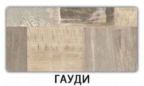 Стол раздвижной Паук пластик Кастилло темный в Каменске-Уральском - kamensk-uralskiy.mebel24.online | фото 6