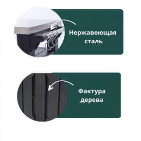 Столик для барбекю 415 Л (Unity Chef 415 L) графит в Каменске-Уральском - kamensk-uralskiy.mebel24.online | фото 5