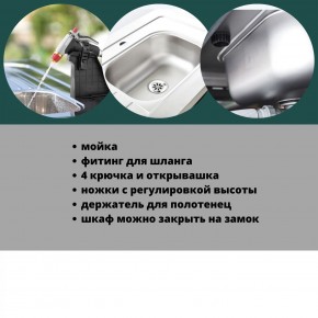 Столик для барбекю 415 Л (Unity Chef 415 L) графит в Каменске-Уральском - kamensk-uralskiy.mebel24.online | фото 6