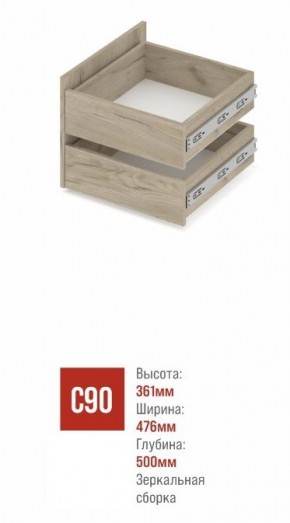 СТОУН С32 Шкаф 3-х створчатый с ящиками (золотой дуб/графит) в Каменске-Уральском - kamensk-uralskiy.mebel24.online | фото 3