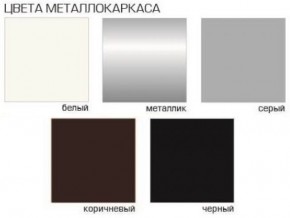 Стул Агат (Бархат) 4 шт. в Каменске-Уральском - kamensk-uralskiy.mebel24.online | фото 5