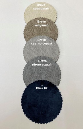 Стул БЕРГЕН РОМБ в Каменске-Уральском - kamensk-uralskiy.mebel24.online | фото 5