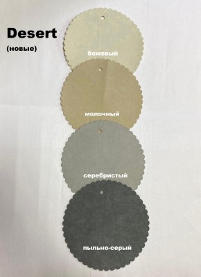 Стул БЕРГЕН РОМБ в Каменске-Уральском - kamensk-uralskiy.mebel24.online | фото 6
