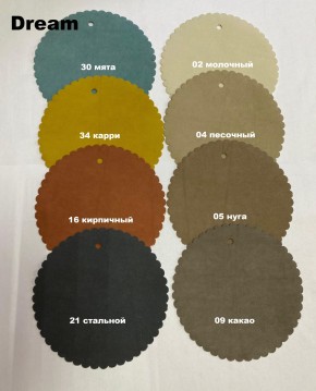 Стул БЕРГЕН РОМБ в Каменске-Уральском - kamensk-uralskiy.mebel24.online | фото 7