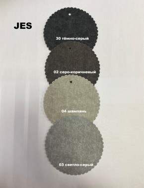 Стул БЕРГЕН РОМБ в Каменске-Уральском - kamensk-uralskiy.mebel24.online | фото 9