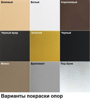 Стул Милан (2 шт.) арт. С148-1 в Каменске-Уральском - kamensk-uralskiy.mebel24.online | фото 3