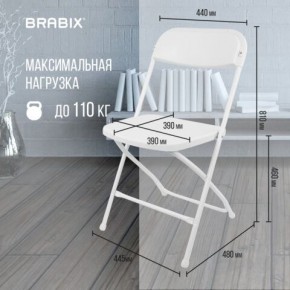 Стул складной BRABIX "Golf CF-002", белый каркас, пластик белый, 532887 в Каменске-Уральском - kamensk-uralskiy.mebel24.online | фото 3