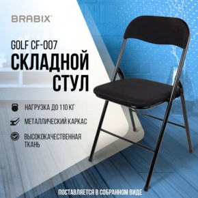 Стул складной BRABIX "Golf CF-007", чёрный каркас, чёрная ткань, 532892 в Каменске-Уральском - kamensk-uralskiy.mebel24.online | фото 5