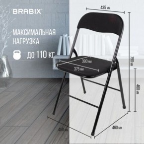 Стул складной BRABIX "Golf CF-007", чёрный каркас, чёрная ткань, 532892 в Каменске-Уральском - kamensk-uralskiy.mebel24.online | фото 6